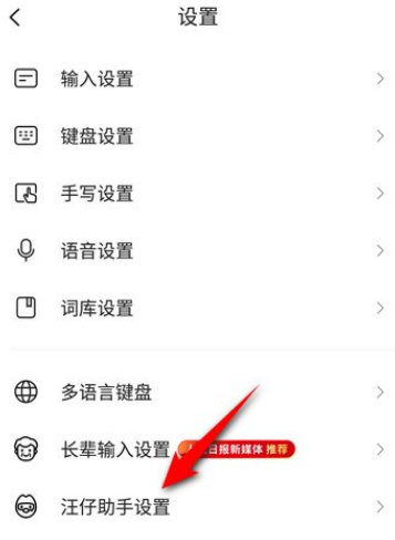 搜狗ai帮写怎么设定文字