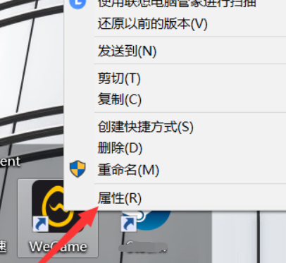 wegame怎么更改游戏磁盘位置