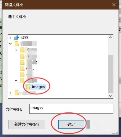 everything怎样添加搜索区域