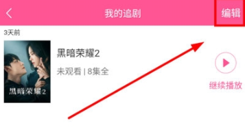 韩小圈在哪里看综艺