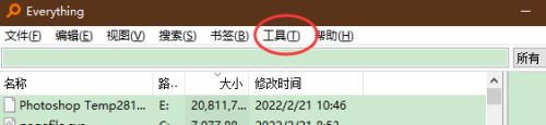 everything怎么设置搜索共享盘