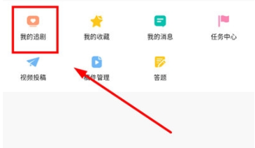 韩小圈在哪删除追剧(韩小圈在哪里看综艺)