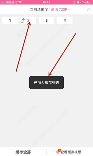韩小圈如何下载电视剧到手机上
