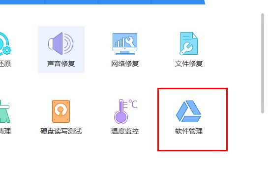 驱动精灵bin文件怎么安装到电脑
