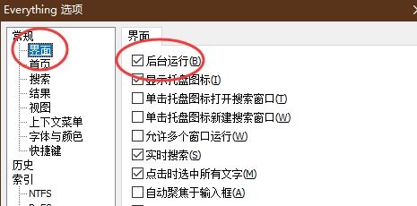everything怎么设置搜索共享盘