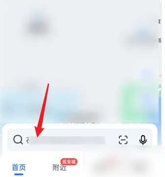 高德地图如何添加途经点(高德地图添加途经点后没反应)