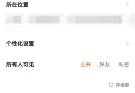 快手如何制作图集