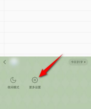 搜狗ai帮写怎么设定文字