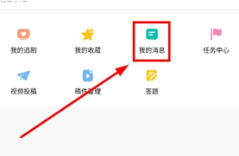 韩小圈怎么开启消息免打扰(微信群开了消息免打扰还是有声音)
