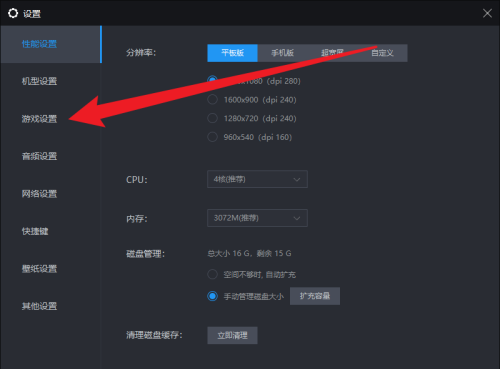 雷电模拟器怎么用ce