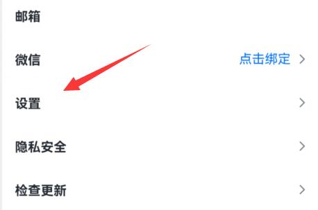 腾讯会议动图背景
