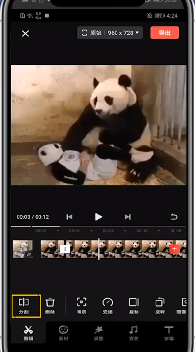 快影里怎么添加重复效果