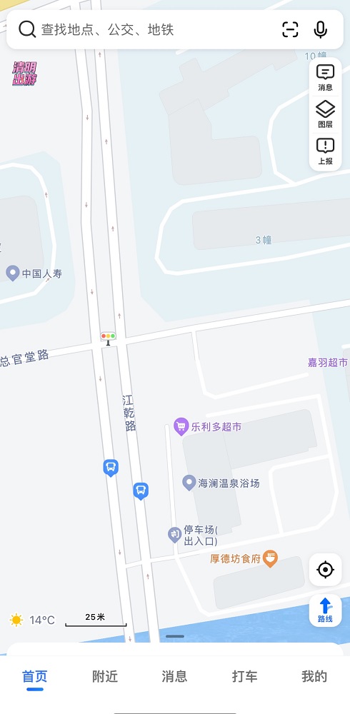 高德地图怎么新增标注位置(高德地图如何添加地标位置)