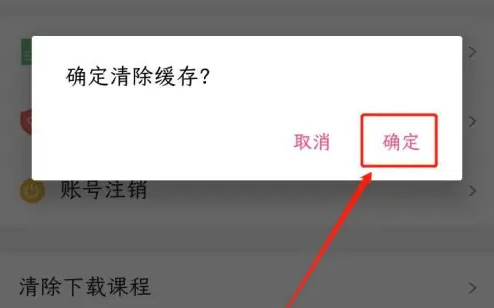 u校园吞时长是怎么回事
