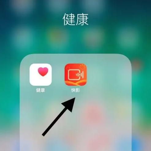 快影怎么把语音转成字幕(快影怎么把语音转成字幕的)