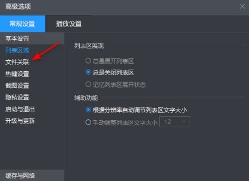 暴风影音可以播放动画文件吗