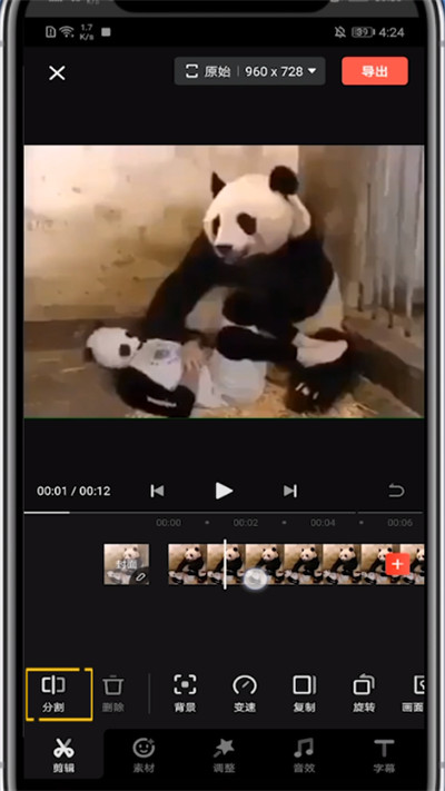 快影里怎么添加重复效果