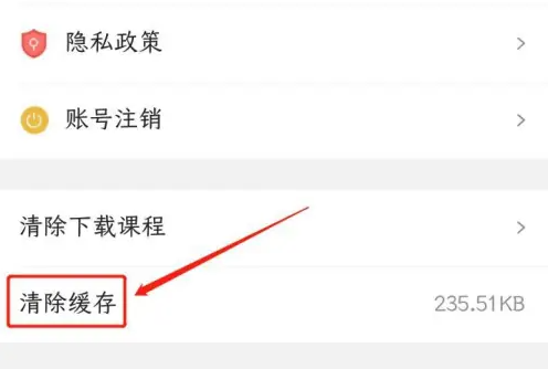 u校园吞时长是怎么回事