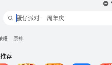 华为应用市场下载应用宝