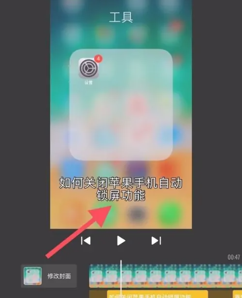 快影怎么把语音转成字幕的