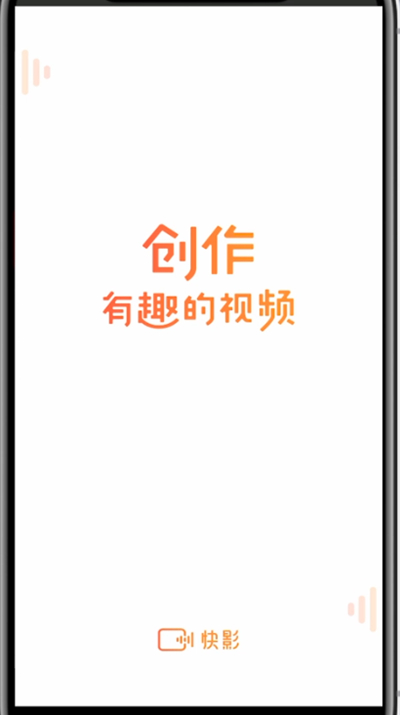 快影怎样制作慢视频