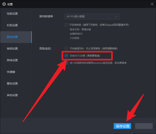 雷电模拟器怎么用ce
