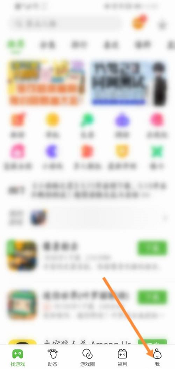 4399游戏盒悬浮球不见了怎么办