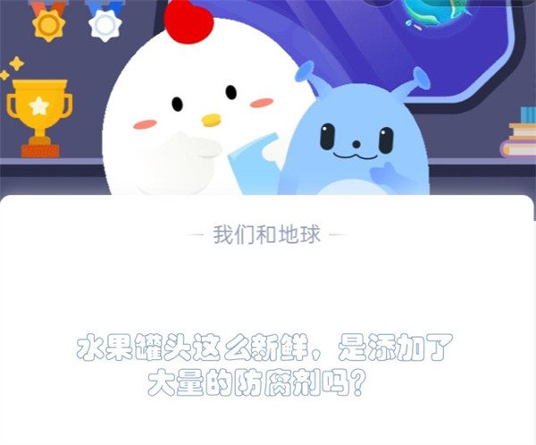 水果罐头如何保鲜防腐