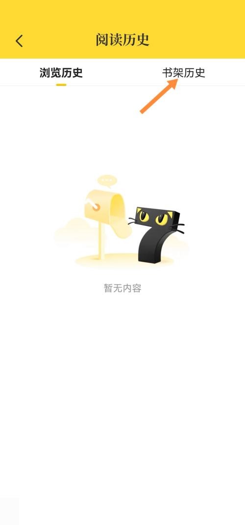 七猫小说怎么删除缓存