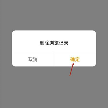 如何删除七猫小说的消息通知