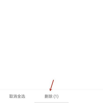 如何删除七猫小说的消息通知
