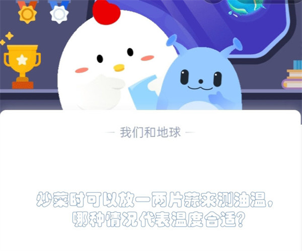 炒菜时可以放一两片蒜来测油温，哪种情况代表温度合适(炒菜放很多蒜瓣可以吗)