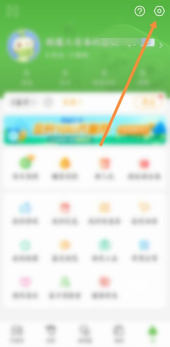 4399游戏盒悬浮球不见了怎么办