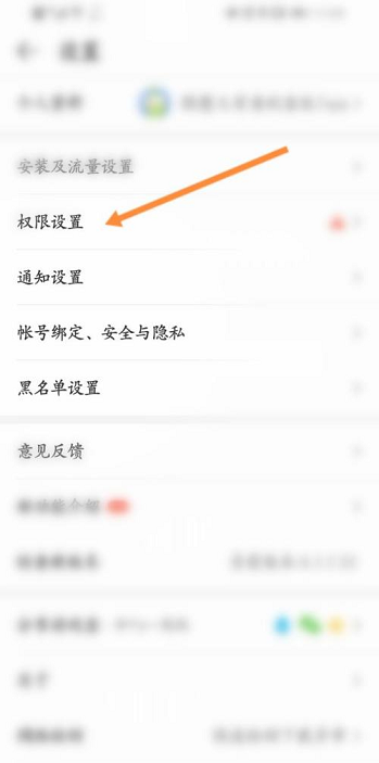4399游戏盒悬浮球不见了怎么办