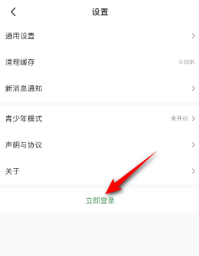 4399游戏盒怎么登录微信