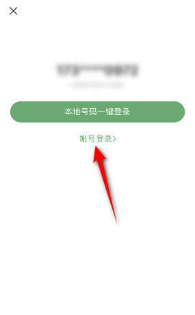 4399游戏盒怎么登录微信