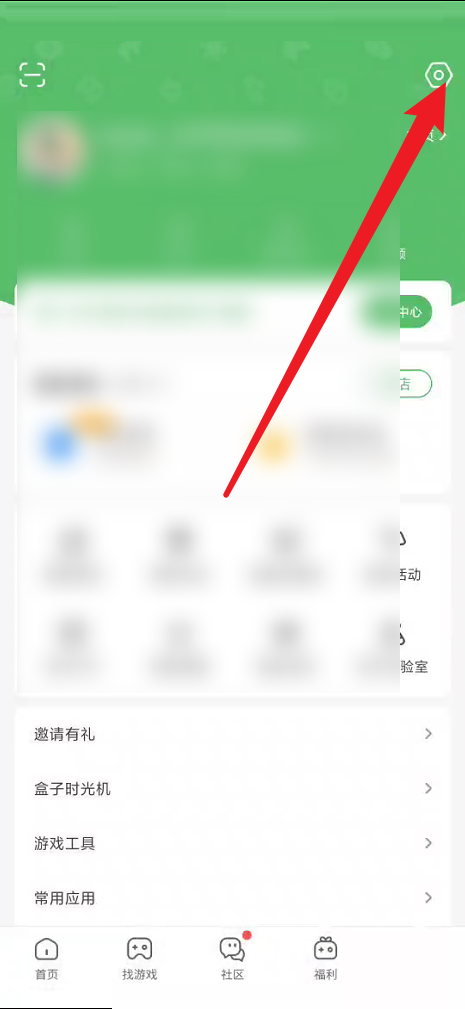 4399游戏盒子怎么看盒龄