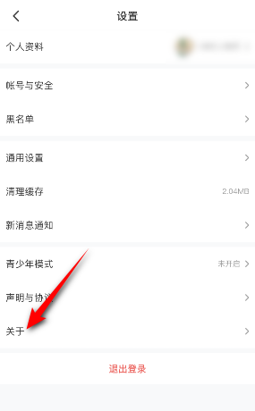 4399游戏盒怎么查看版本号码