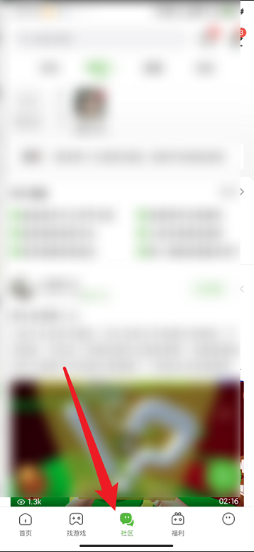4399游戏盒如何卸载游戏(4399游戏盒怎么清理缓存)