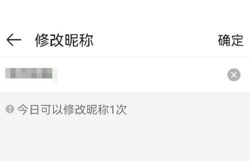 4399游戏盒怎么更改昵称和名字
