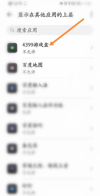 4399游戏盒悬浮球不见了怎么办