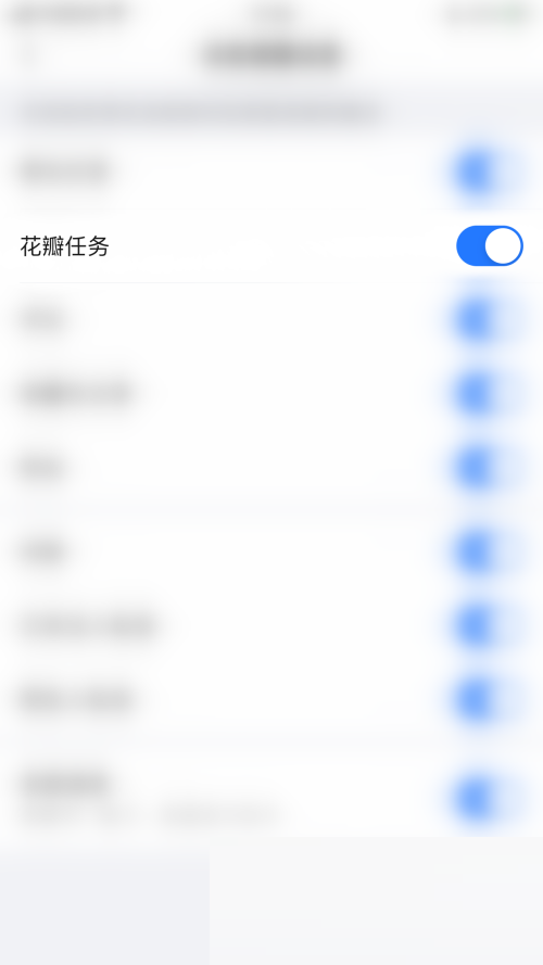 美篇怎么加飘落的花瓣