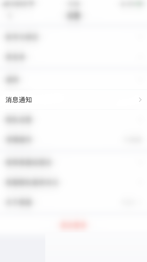 美篇怎么加飘落的花瓣