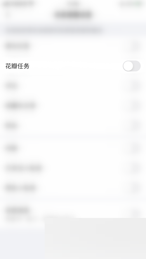 美篇怎么加飘落的花瓣