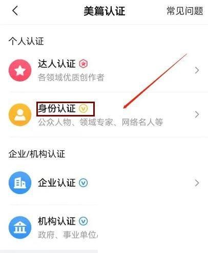 怎么申请美篇专栏