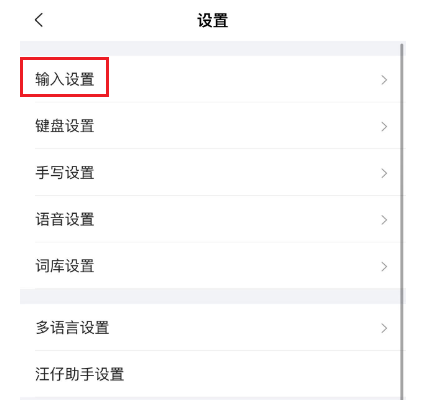 搜狗五笔 新世纪