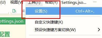 hbuilderx怎么改字体