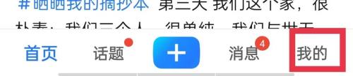 美篇的花瓣是干嘛的