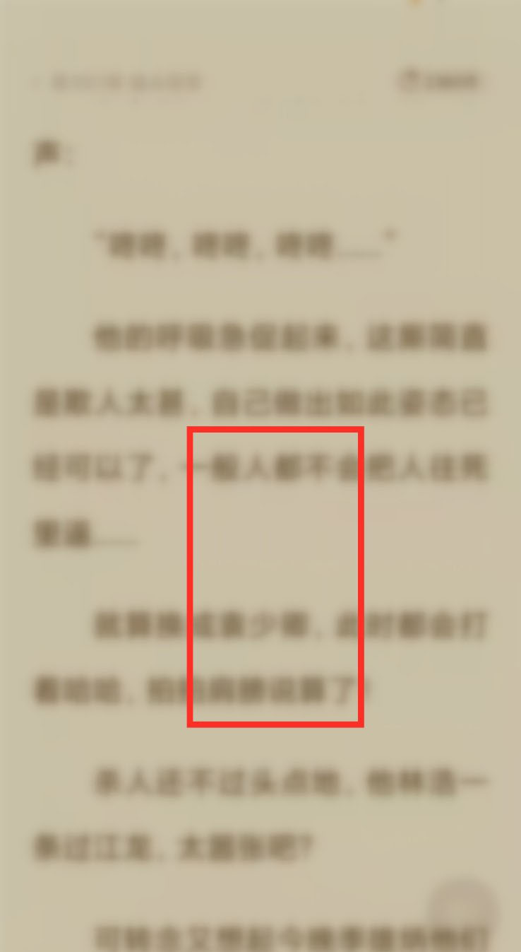 番茄小说如何设置锁屏时间(番茄小说不自动锁屏)