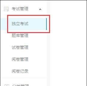 钉钉云课堂防作弊模式怎么设置不了